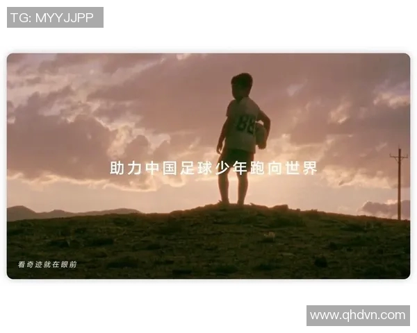 中国足球文化的传承与发展：从历史到未来的探索与思考