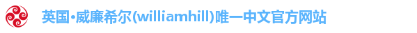 williamhill威廉希尔